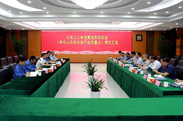2018年5月24日，溧陽市人大常委會領導來上上檢查《產(chǎn)品質(zhì)量法》貫徹實施情況