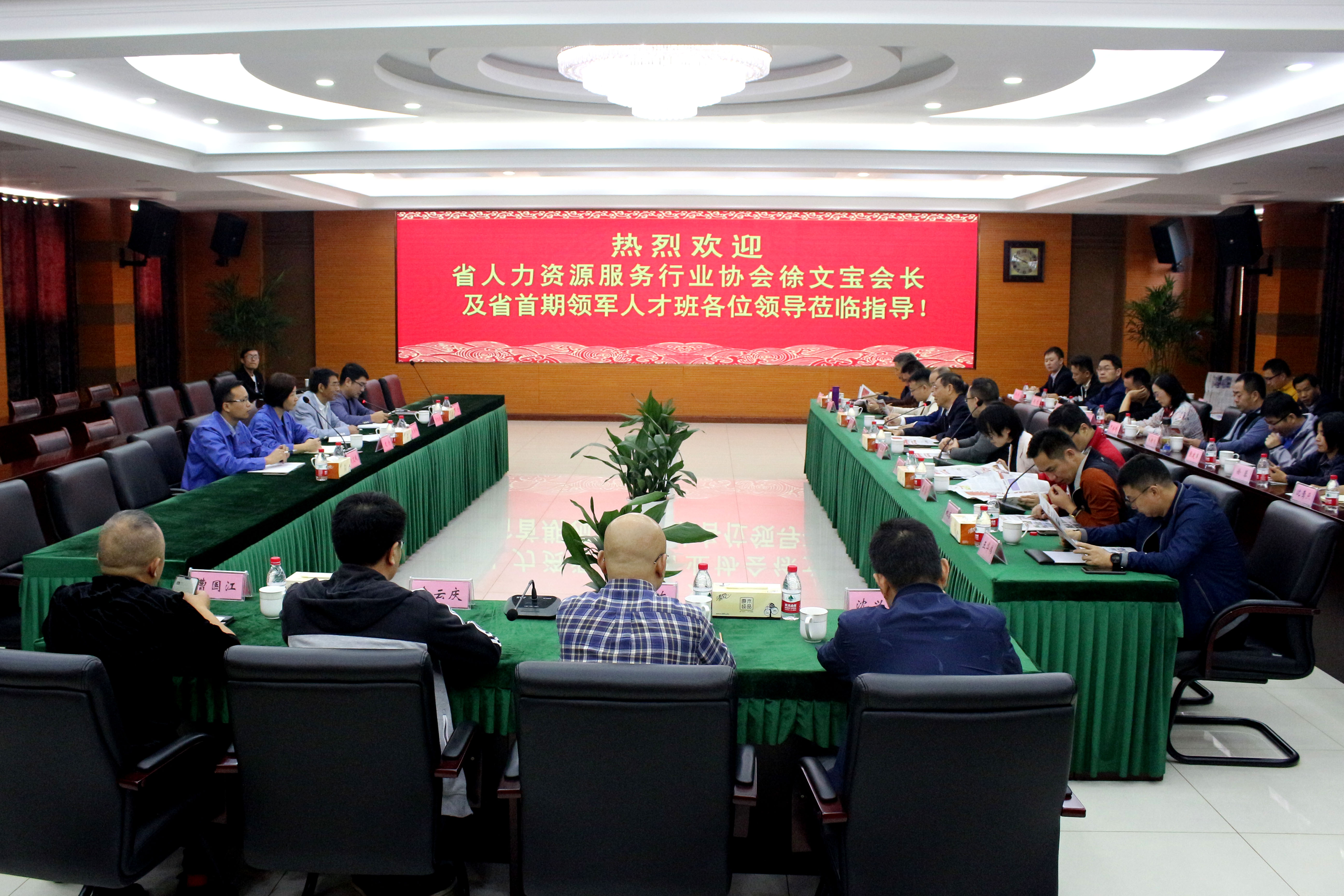2019年10月19日，江蘇省人力資源服務行業(yè)領軍人才班來上上參觀考察