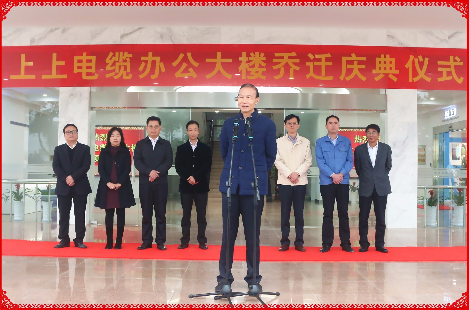 時隔16年，上上電纜舉行新辦公大樓喬遷慶典