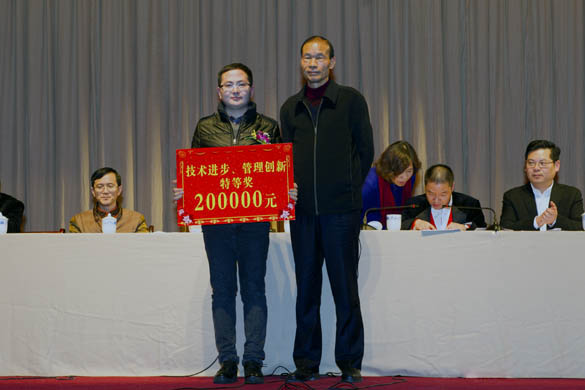 2014年度技術進步、管理創新獎