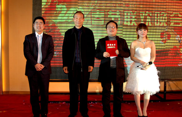 喜迎新春，上上集團隆重舉辦2012年春節聯歡晚會