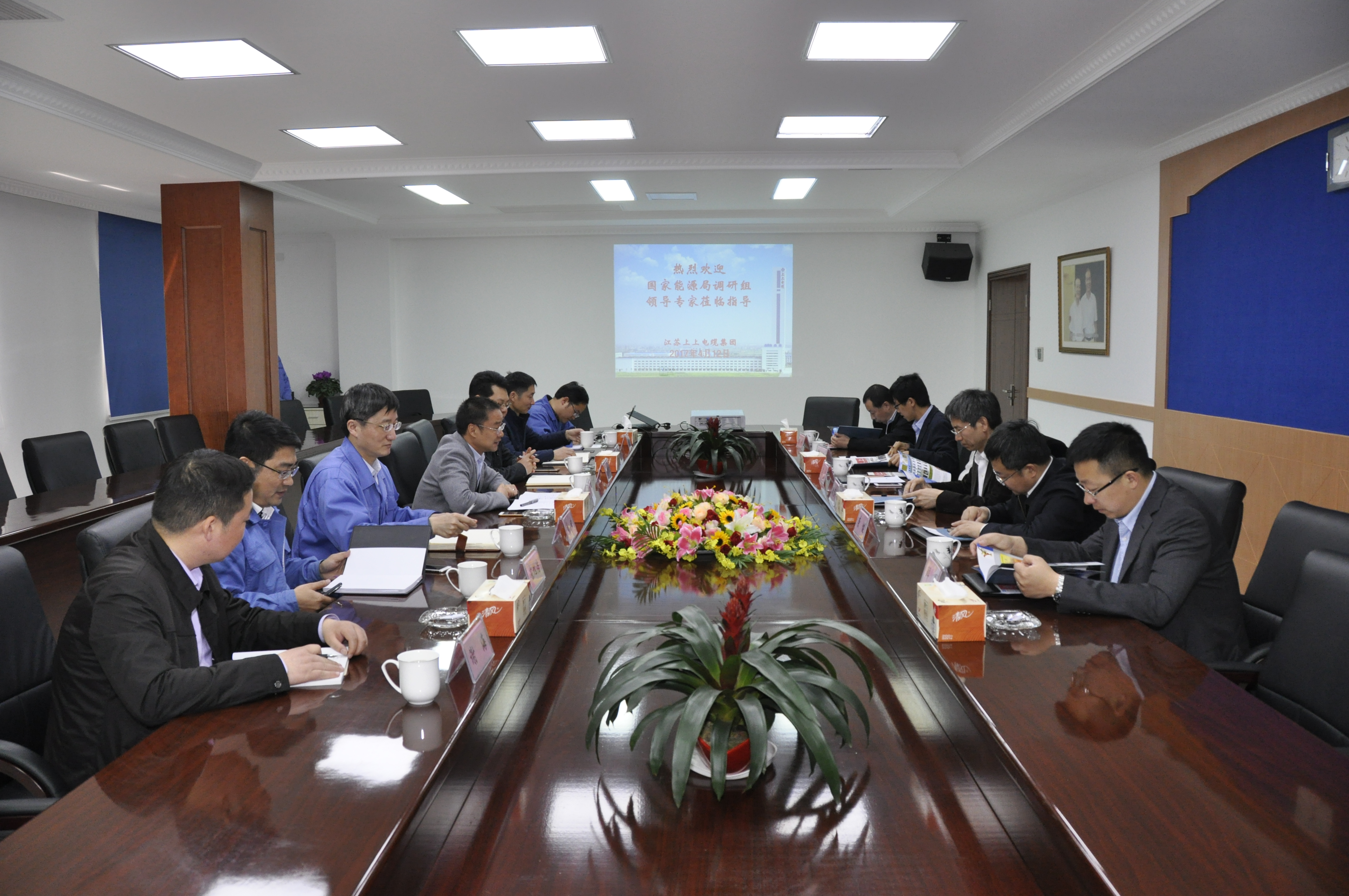 國家能源局核電司“核級設備國產(chǎn)化”調研組走進上上電纜