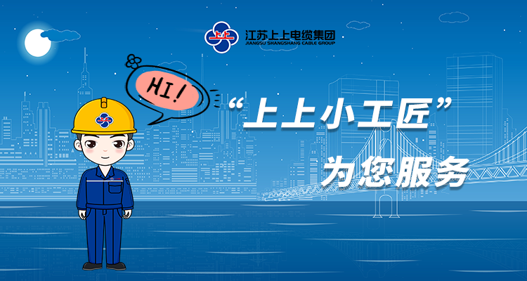 初次見面，請(qǐng)多關(guān)照！