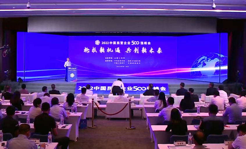 上上電纜成功入選2022中國民營(yíng)企業(yè)500強(qiáng)、民營(yíng)企業(yè)制造業(yè)500強(qiáng)榜單